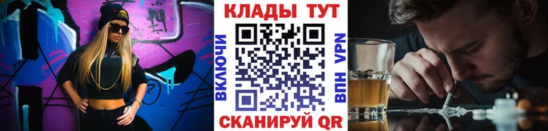 Купить наркоту Любань A-PVP  Меф  Галлюциногенные грибы  ГАШ 