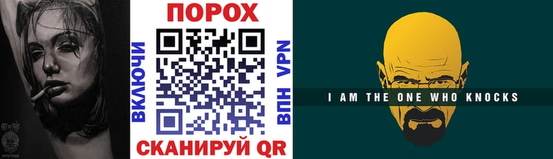 АМФЕТАМИН VHQ купить наркотики сайты Любань