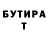 Кетамин VHQ Ilia Potapov