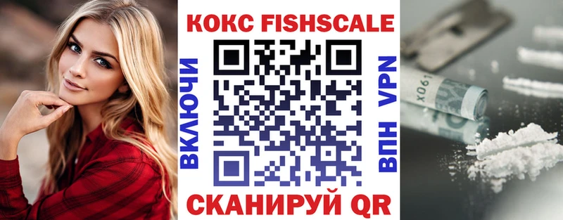 маркетплейс клад закладка Любань КОКАИН Боливия