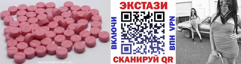 мега маркетплейс  Любань  Ecstasy DUBAI 