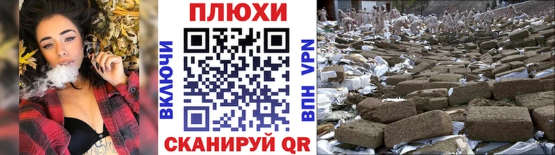 ГАШ hashish  где купить наркотик  Любань 