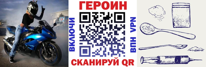 Героин белый  KRAKEN рабочий сайт  Любань  наркошоп 