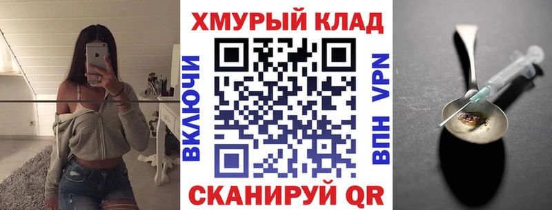 ГЕРОИН афганец Любань