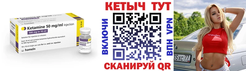 Кетамин VHQ  наркота  Любань 
