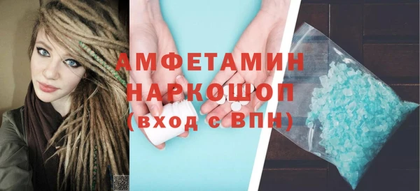 герыч Бугульма