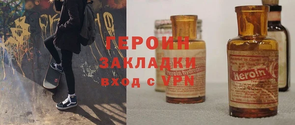 скорость Бронницы
