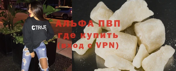 герыч Бугульма