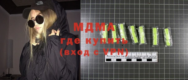 мефедрон мука Бородино