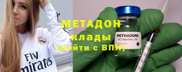 мефедрон мука Бородино
