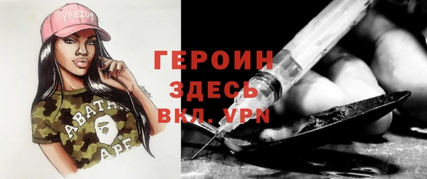 герыч Бугульма