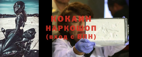 герыч Бугульма