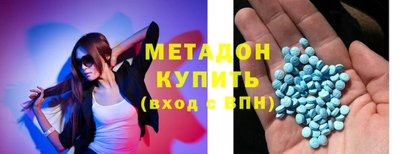 скорость Бронницы