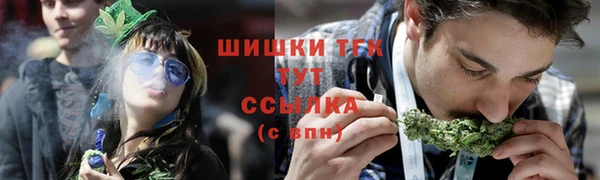 мефедрон мука Бородино