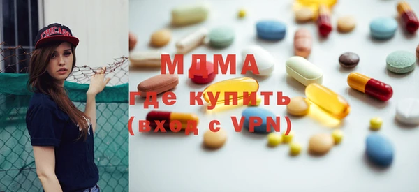 герыч Бугульма