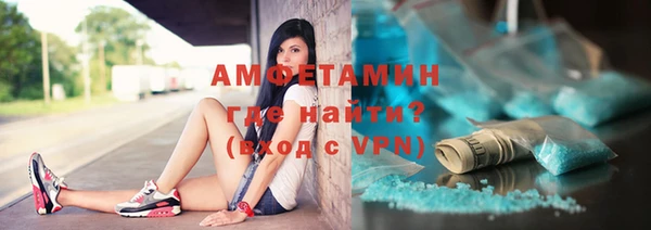 мефедрон мука Бородино