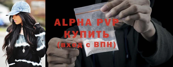 скорость Бронницы