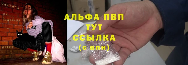 герыч Бугульма