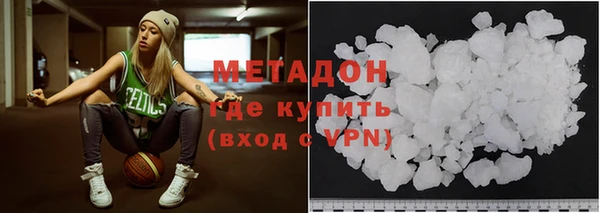 мефедрон мука Бородино