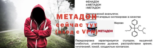 скорость Бронницы