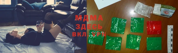 герыч Бугульма
