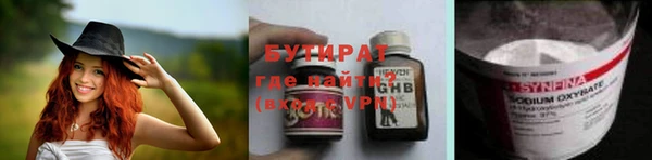 стафф Богородск