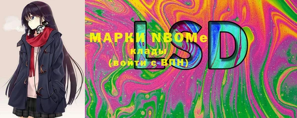 мефедрон мука Бородино