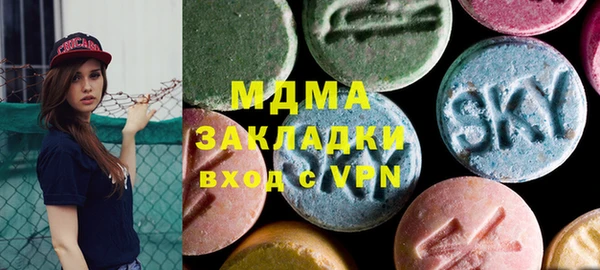 герыч Бугульма