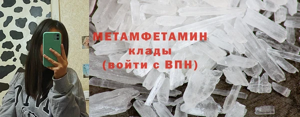 мефедрон мука Бородино