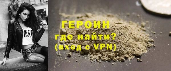 герыч Бугульма