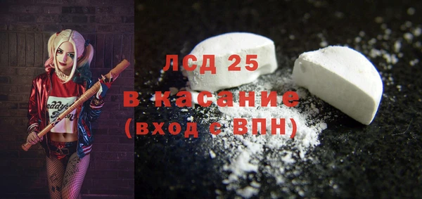 скорость Бронницы