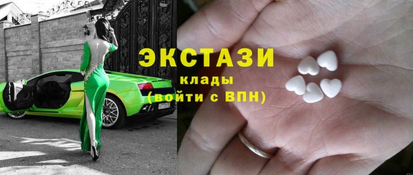 мефедрон мука Бородино