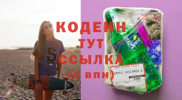 мефедрон мука Бородино