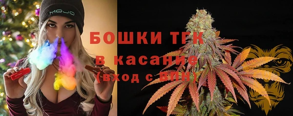 мефедрон мука Бородино