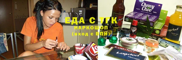 мефедрон мука Бородино