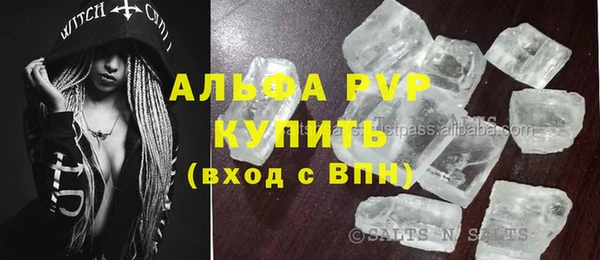 мефедрон мука Бородино