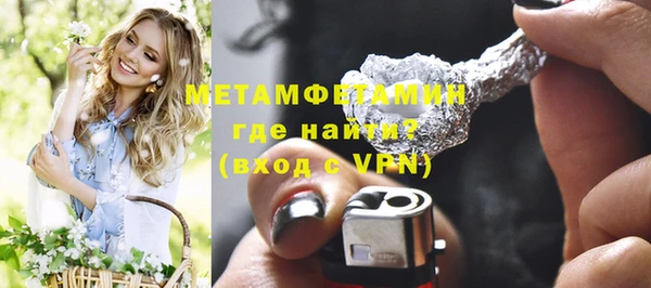 герыч Бугульма