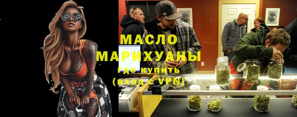 мефедрон мука Бородино
