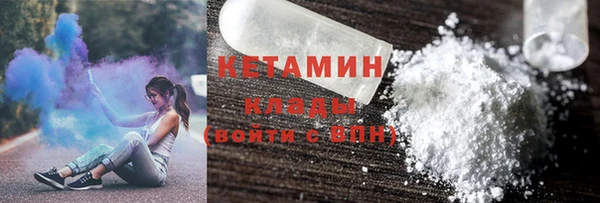герыч Бугульма