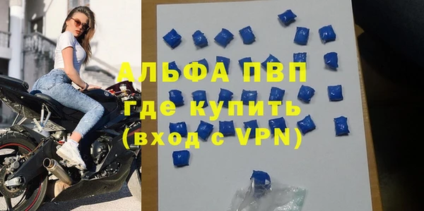 мефедрон мука Бородино