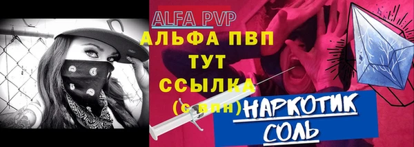 скорость Бронницы