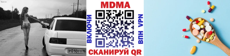 MDMA crystal  Любань 