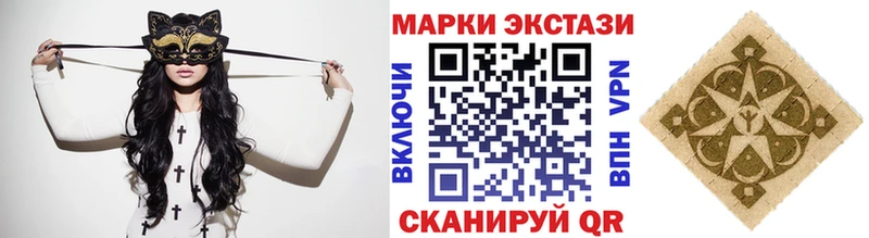 Марки N-bome 1,5мг  Любань 