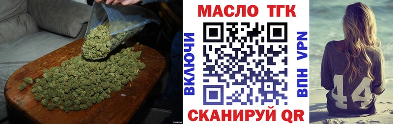 Дистиллят ТГК жижа Любань