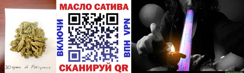 Дистиллят ТГК вейп с тгк  продажа наркотиков  Любань 